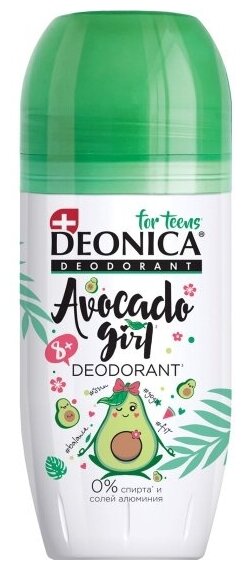 Дезодорант Deonica for Teens Avocado Girl для подростков, 50 мл