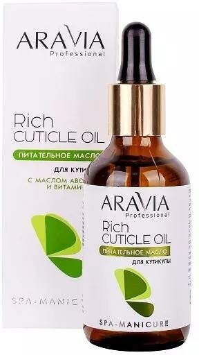 Aravia Professional Питательное масло для кутикулы с маслом авокадо и витамином E Rich Cuticle Oil 50 мл 1 шт