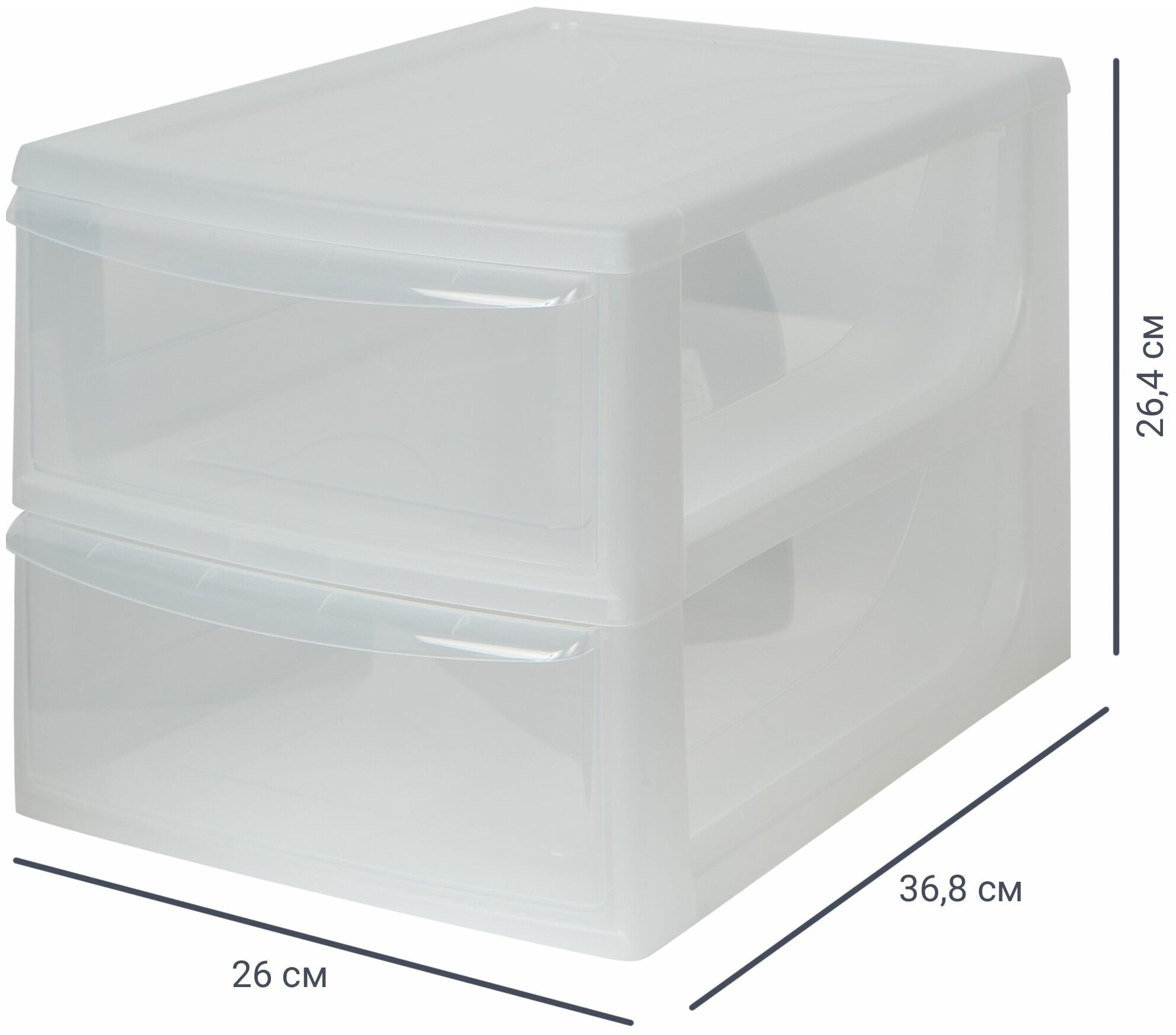 Органайзер настольный А4 2 ящика 26x36.8x26.5 см пластик