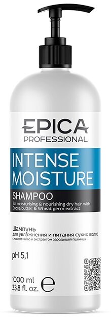 EPICA PROFESSIONAL Шампунь c маслом какао и экстрактом зародышей пшеницы для увлажнения и питания сухих волос, 1000 мл (EPICA PROFESSIONAL, ) - фото №1