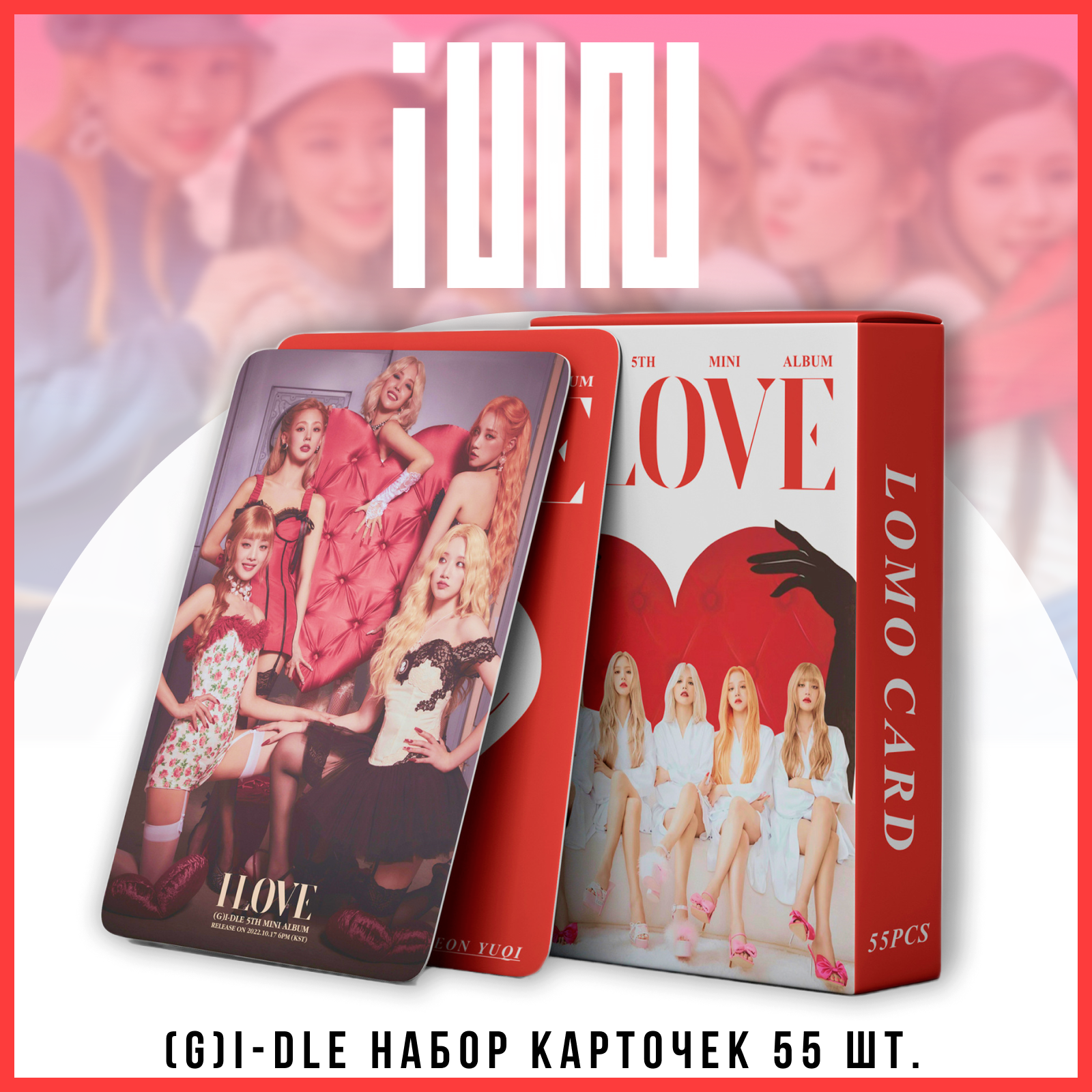 K-pop (G)I-dle карточки g idle карты gidle кпоп фотокарточки