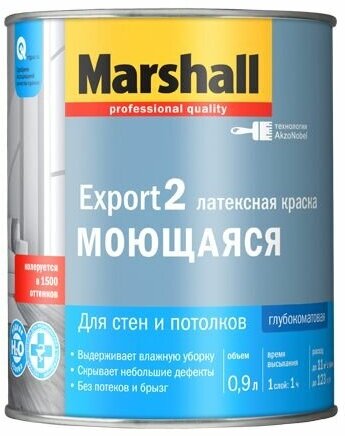 Краска MARSHALL Export 2 интерьерная BW 0,9 л