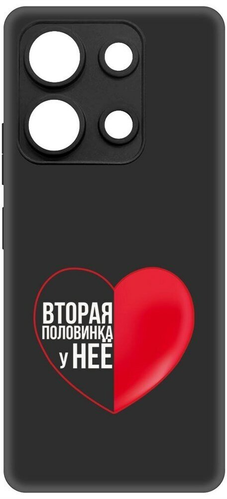 Чехол-накладка Krutoff Soft Case Половинка у неё для INFINIX Note 30 черный