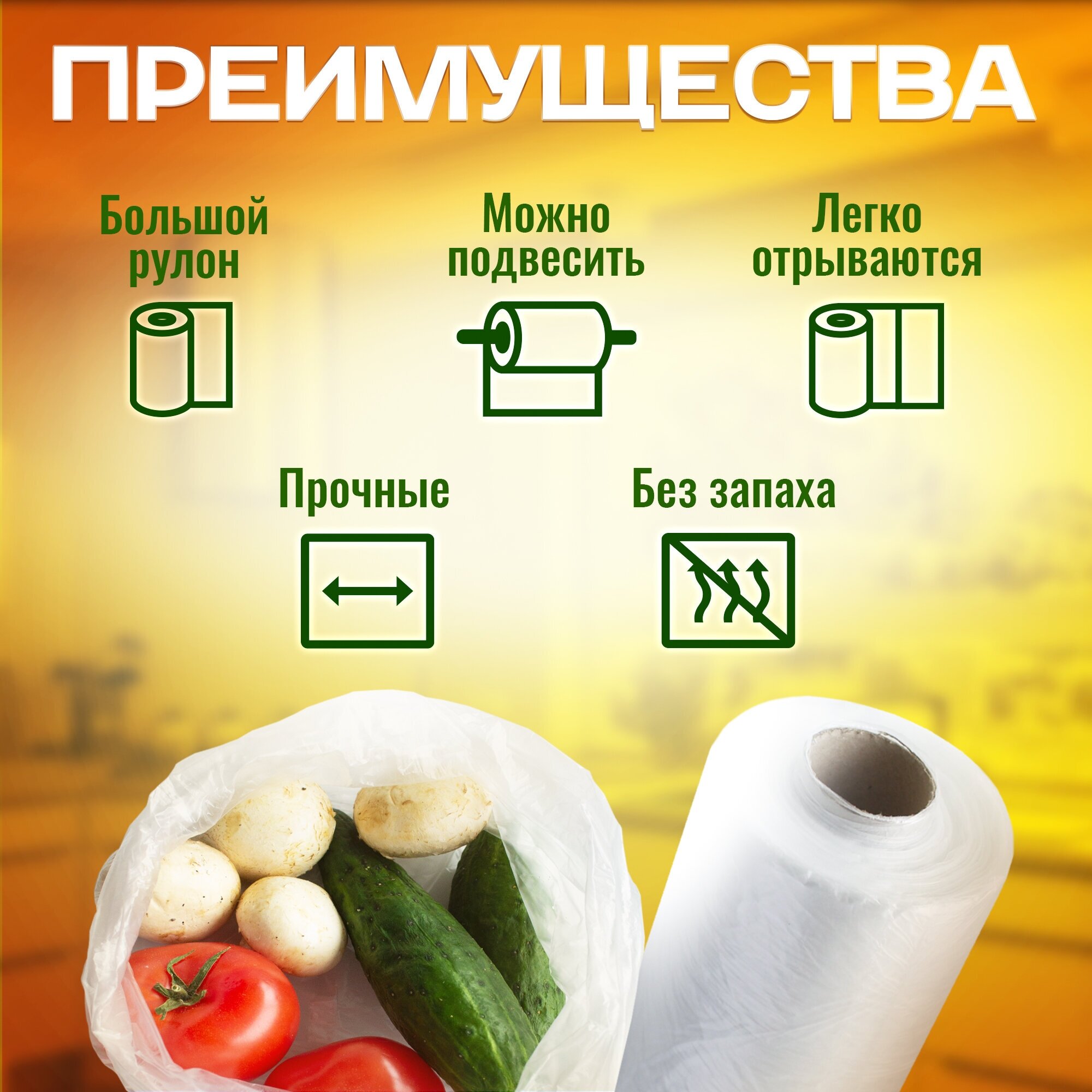 Пакеты фасовочные 30х40 см 500 шт для продуктов, полиэтиленовые пакеты, одноразовые пакеты для хранения продуктов и заморозки, пакеты для бутербродов