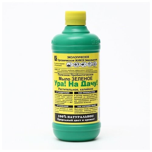 зеленое мыло концентрат 250 мл Мыло зеленое ОЖЗ Кузнецова, пробиотическое, калийное, 500 мл