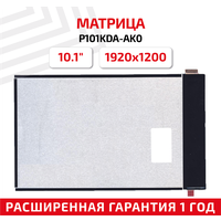 Матрица (экран) для ноутбука P101KDA-AK0, 10.1", 1920x1200, 39pin, светодиодная (LED), матовая