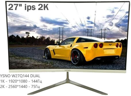 27" Монитор 2K YSNO W27Q144 DUAL, 2560×1440, 75/144 Гц, IPS, изогнутый, белый — купить в интернет-магазине по низкой цене на Яндекс Маркете