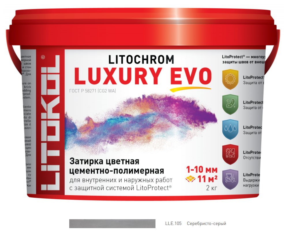 Litokol Цементная затирка Litokol LITOCHROM1-6 LUXURY EVO LEE.105 (2кг) Серебристо-серый