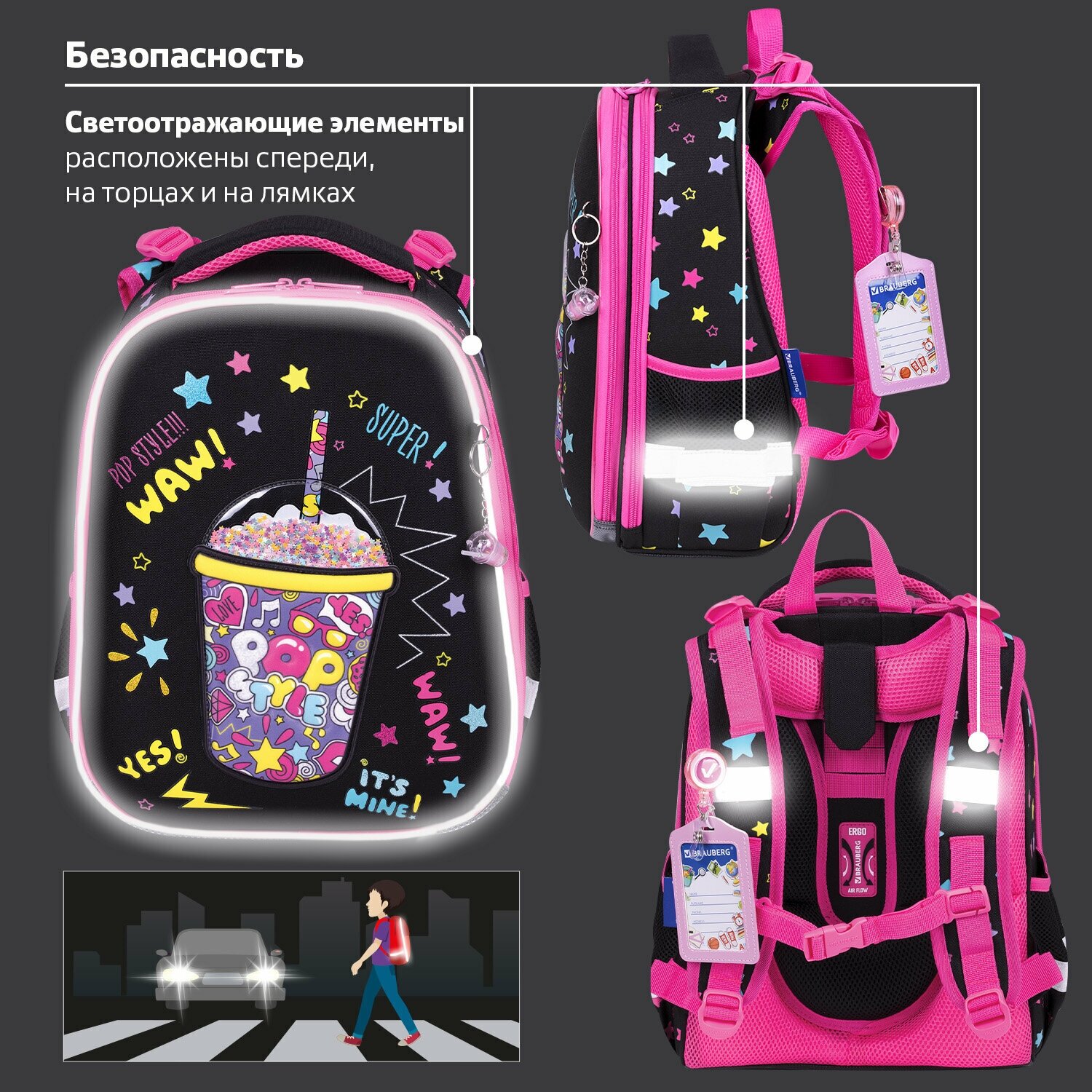 Ранец Brauberg Premium Sweet dreams, анатомическая, вентилируемая, формоустойчивая спинка, 2 отделения, синий (270593) - фото №7