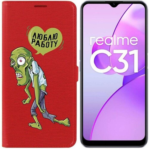 Чехол-книжка Krutoff Eco Book для Realme C31 Люблю Работу (красный) eco book для realme c31 красный 391442