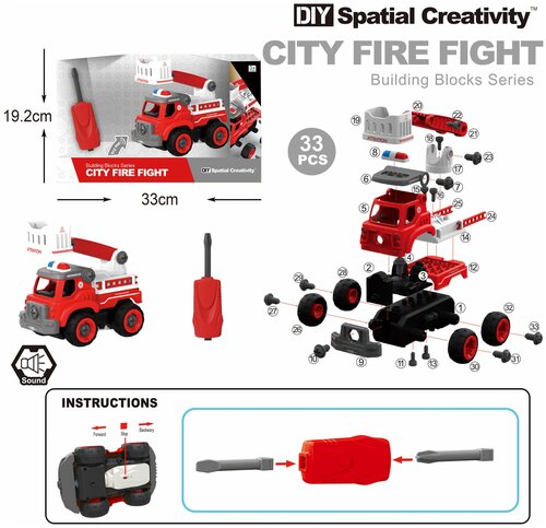 Конструктор пожарная машина(31 дет)на бат(звук сирены)