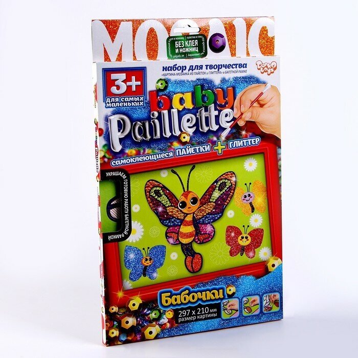 Danko Toys Набор для творчества «Baby Paillette», Бабочка