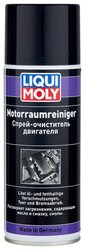 Очиститель двигателя LIQUI MOLY Motorraum-Reiniger