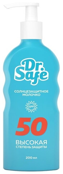 Молочко cолнцезащитное DR.Safe SPF 50 200мл