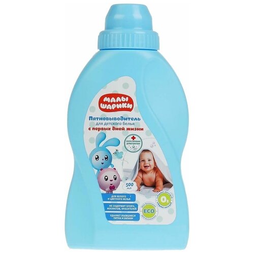 Отбеливатель для детского белья Малышарики 500 мл