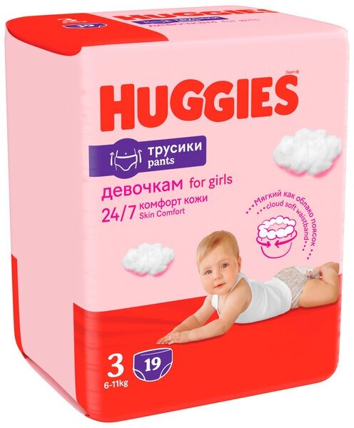 Трусики Huggies Для Девочек ➂ 6-11 кг 19 шт