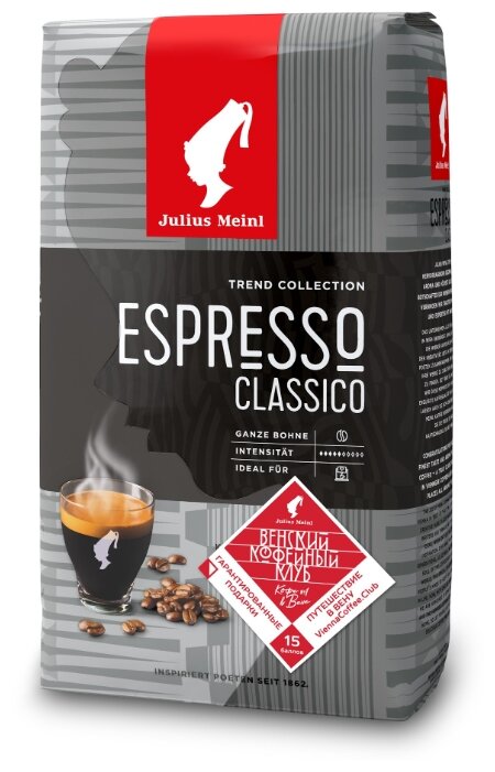 Кофе в зернах Julius Meinl Espresso Classico