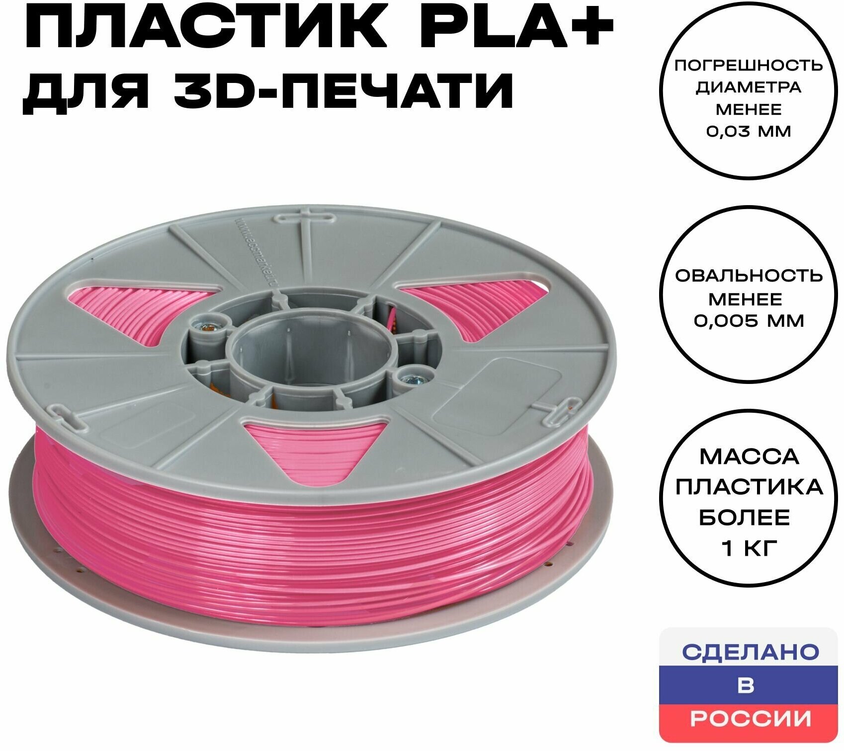   3D  PLA () ,   3 , 1,75 , 1 ,  ()