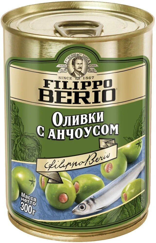 Оливки с анчоусом FILIPPO BERIO без косточки, ж/б с ключом 300г, 2 шт