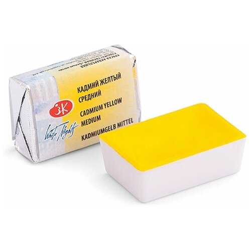 Акварель художественная в кювете 2.5 мл