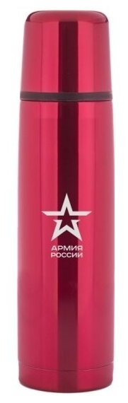 Термос Thermos армия россии by "ратник" 0,75 л