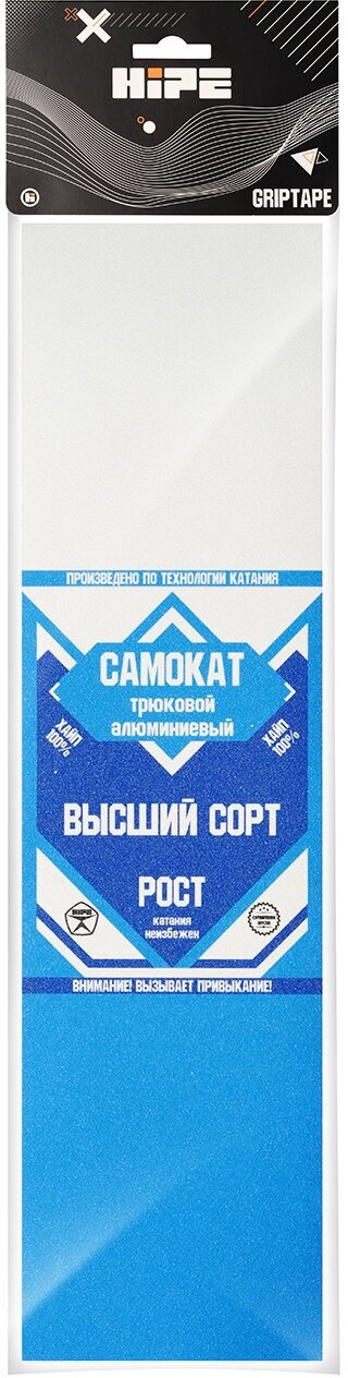 Шкурка Hipe Milk, Dark Blue