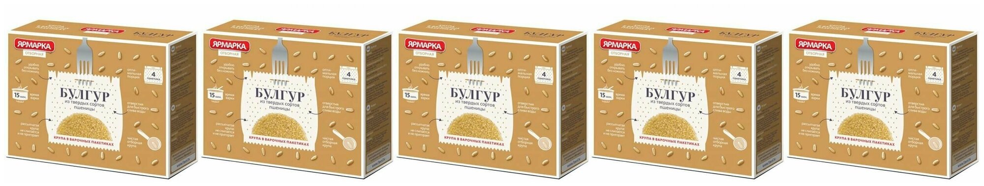 Крупа булгур Ярмарка 62.5 г 4 пакетика - фото №1