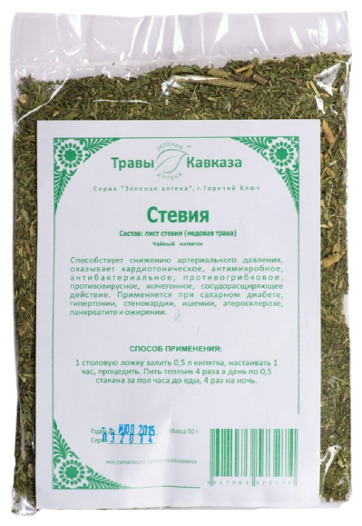 Травы Кавказа чай Стевия, 50 г