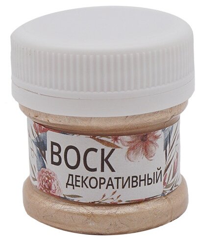 Воск WizzArt патинирующий ArtWax WX