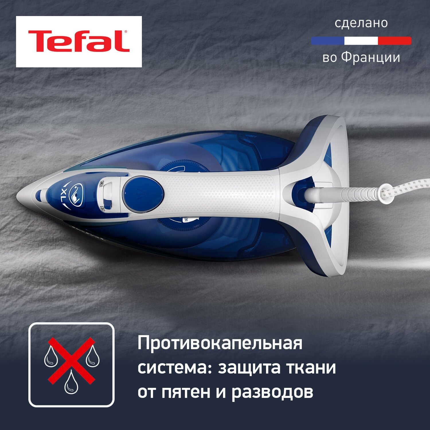 Утюг Tefal - фото №4