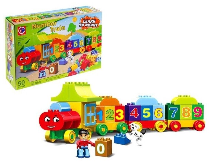 Конструктор Kids Home Toys "Числовой поезд", учимся считать, 50 деталей - фотография № 4