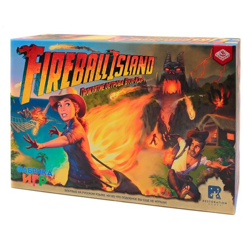 Fireball Island: Проклятие острова Вул-Кар настольная игра