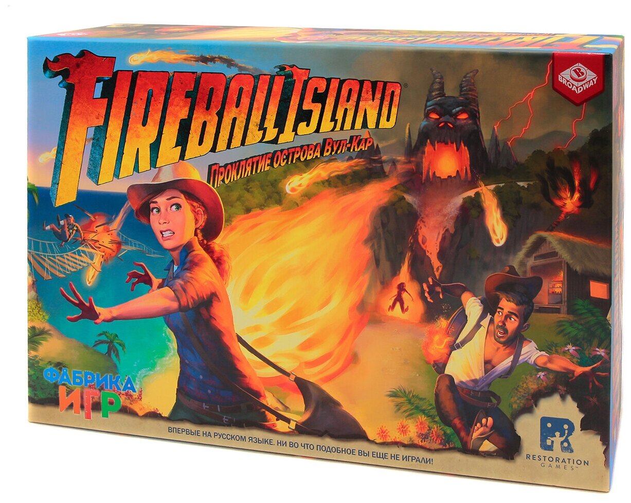 Настольная игра "Fireball Island: Проклятие острова Вул-Кар"