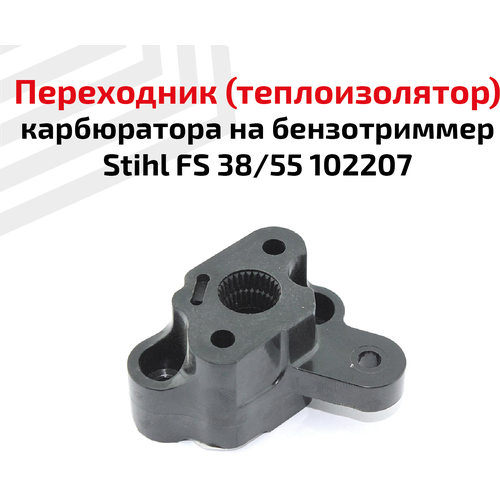 Переходник (теплоизолятор) карбюратора на бензотриммер Stihl FS 38, 55 102207