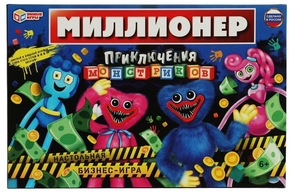 Игра настольная Приключения монстриков. Миллионер Умные игры 4650250541745