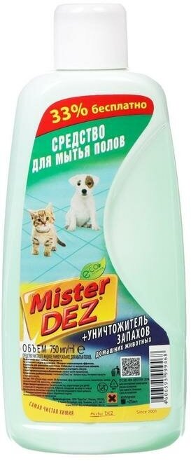 Mister DEZ Средство для мытья полов Mister Dez, "Уничтожитель запахов", 750 мл