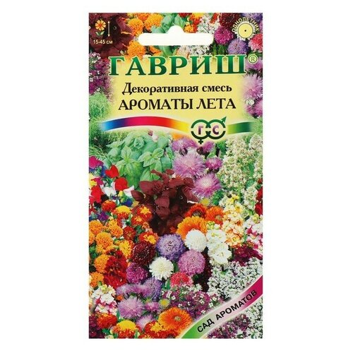 Семена цветов Декоративная смесь "Ароматы лета", 0,4 г