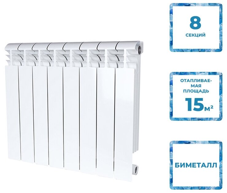 фото Биметаллический радиатор Stout Vega