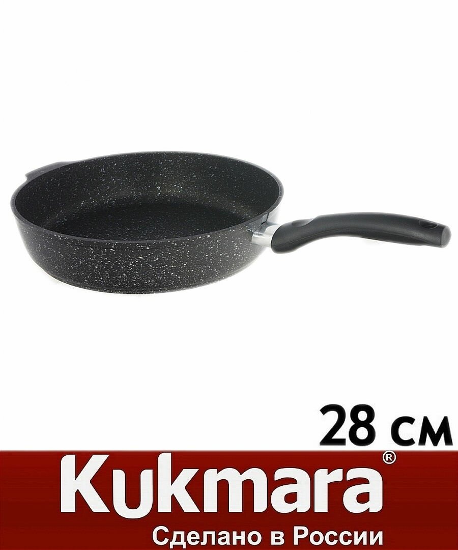 Сковорода Kukmara с ручкой d 28 см антипригарное покрытие темный мрамор