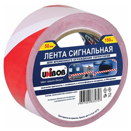 UNIBOB / Лента сигнальная 50мм х 150м, красно-белая, 2 шт. в наборе