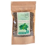 Чай травяной Житница Здоровья Мята перечная - изображение