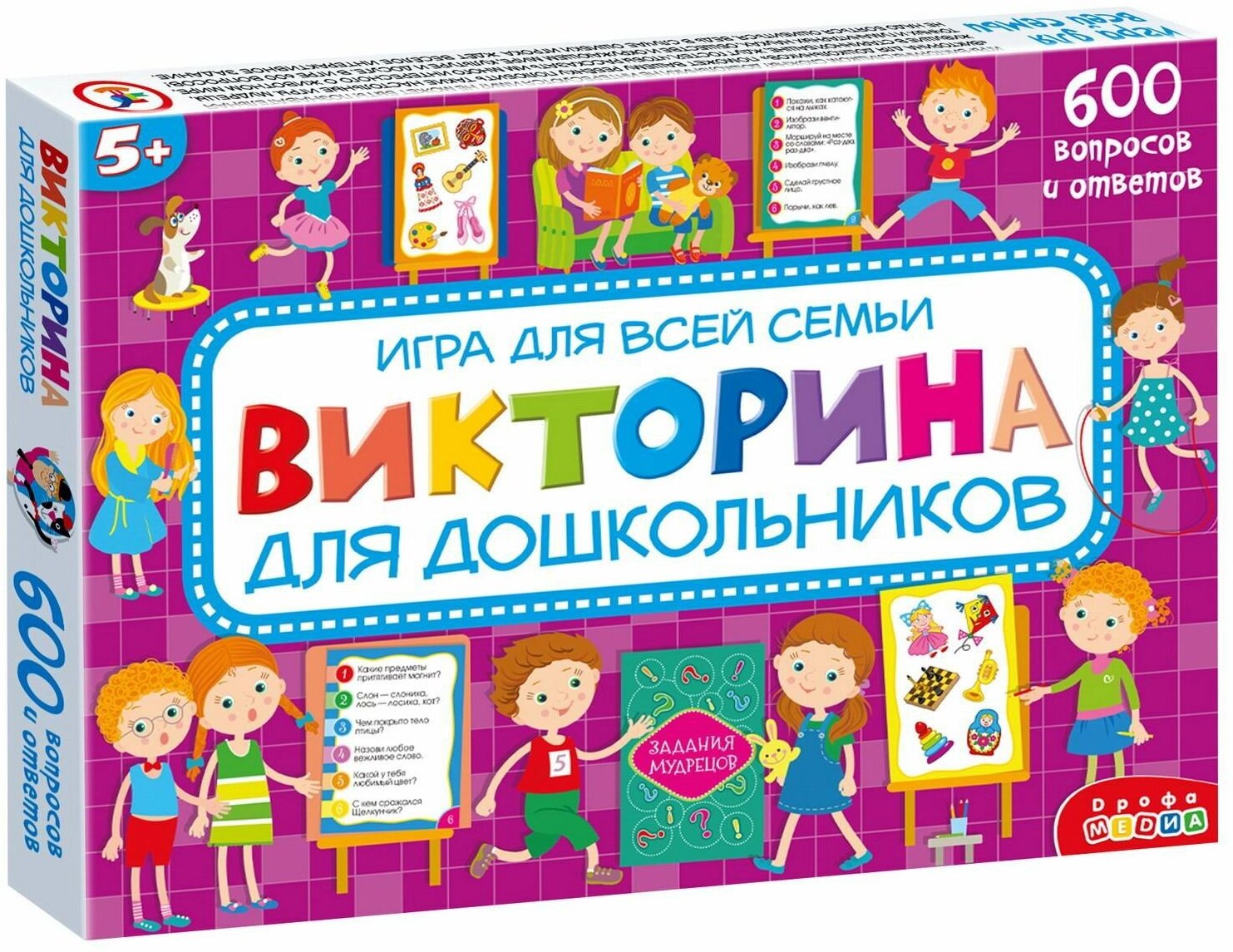 Настольная игра Дрофа-медиа Викторина для дошкольников