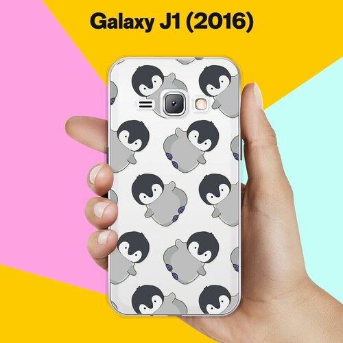 Силиконовый чехол на Samsung Galaxy J1 (2016) Пингвины / для Самсунг Галакси Джей 1 (2016) силиконовый чехол на samsung galaxy j1 2016 самсунг джей 1 2016 с принтом довольный пес