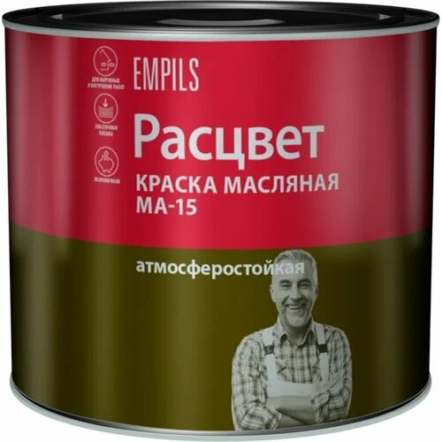 Масляная краска Расцвет 5876