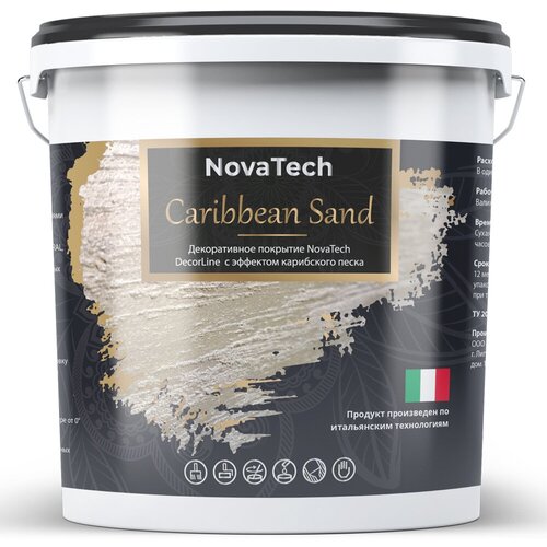 Краска декоративная NovaTech Caribbean Sand с эффектом перламутровых песчаных вихрей 5 л краска декоративная novatech silk matt с эффектом матового шелка 5 л
