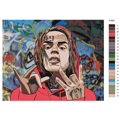 Картина по номерам X-650 Репер 6ix9ine 60х80