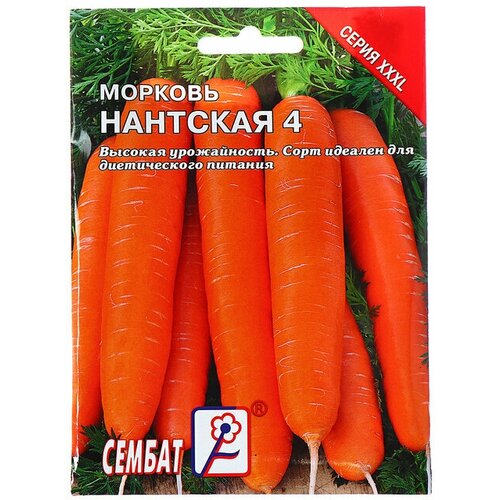 Семена ХХХL Морковь Нантская 4, 10 г 4 упаковки