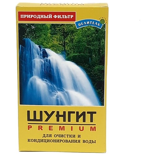 Шунгит для минерализации воды/ 150 гр/ Природный целитель/ минеральные шарики для воды шунгит 770гр активатор воды для минерализации воды ионизатор воды