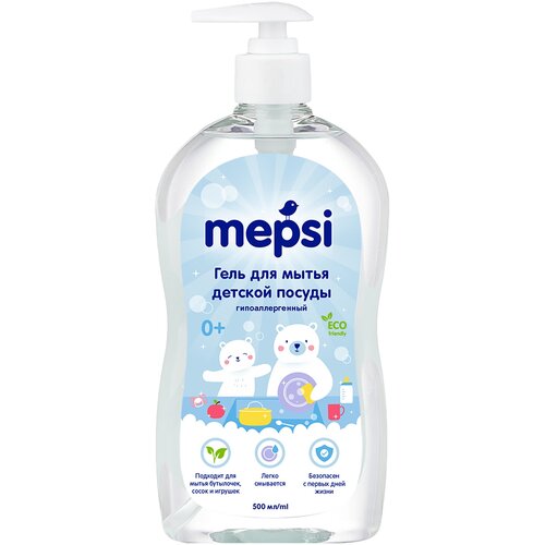 Средство для мытья детской посуды MEPSI 500 мл. Гель для мытья детской посуды, игрушек, сосок, фруктов