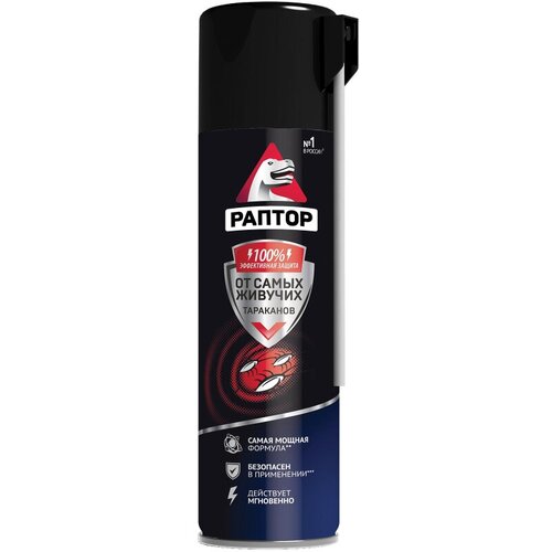Комплект 5 штук, Средство от насекомых раптор Аэрозоль от резистентных тараканов 430мл